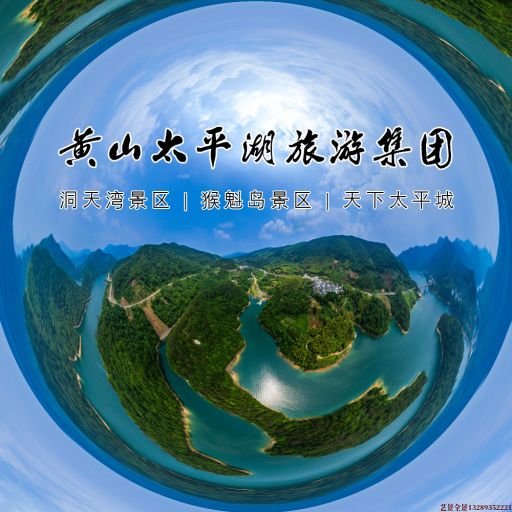 莆田720全景拍摄