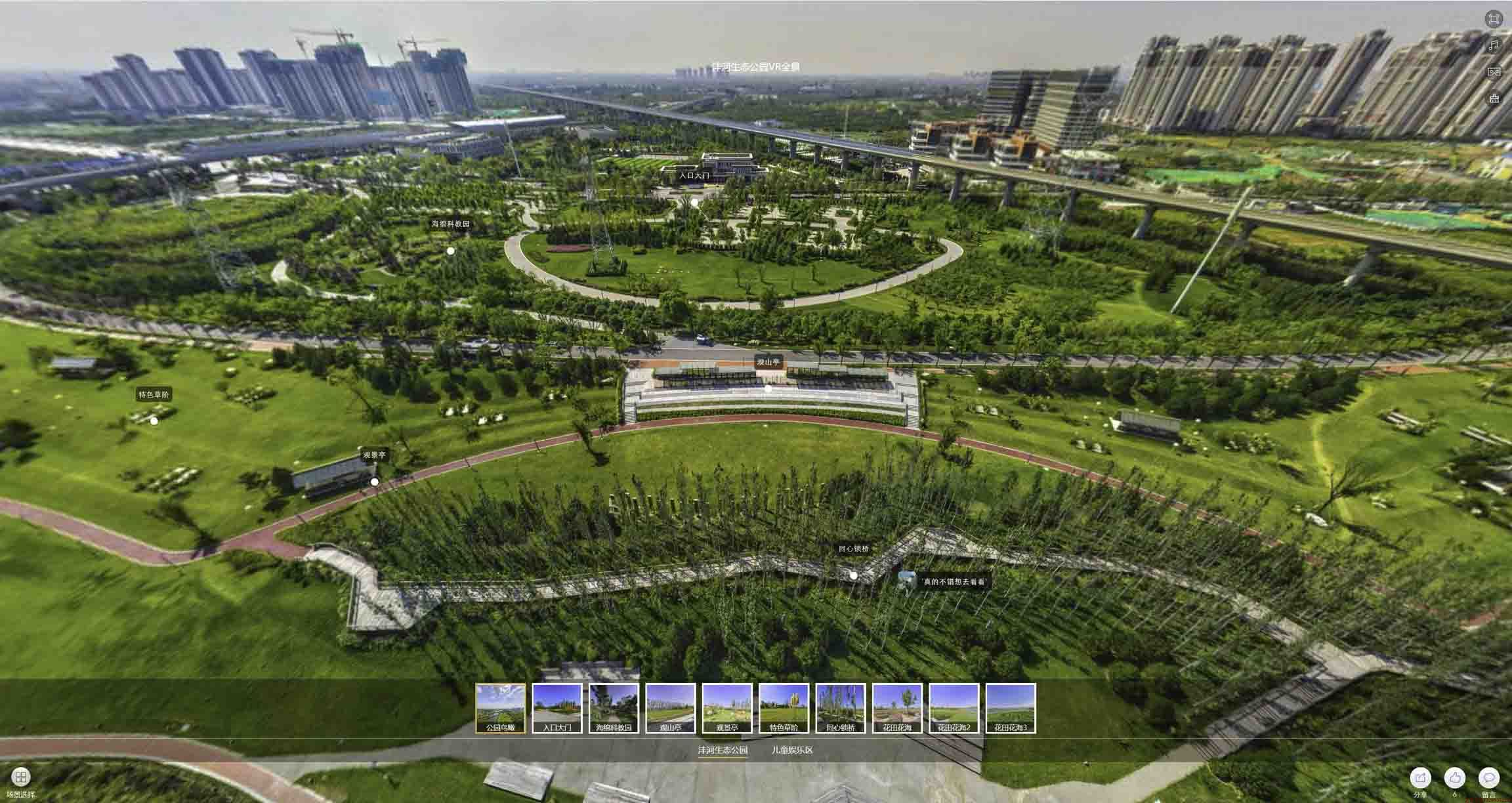莆田VR全景体验：身临其境的沉浸式感受在手绘地图中的创新应用